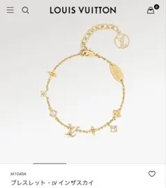 正規品　LOUIS VUITTON ルイヴィトン　ブレスレット　インザスカイのサムネイル