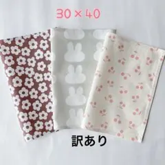 ランチョンマット　給食ナフキン　3枚セット　30×40 匿名配送　訳あり