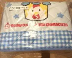 サンリオくじ　からあげクンコラボ　①お昼寝マット
