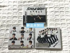 Snow Man Grandeur 通常盤　初回盤A 初回盤B 3点セット