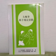 Item thumbnail for item 4d5b31b0-2384-40e1-a601-a57e0b7d6a7e