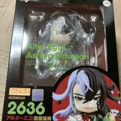 Fate/GrandOrder　ねんどろいど　蘆屋道満