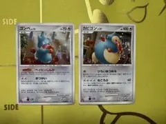 2026年最新】ドミノピザ カビゴンの人気アイテム - メルカリ