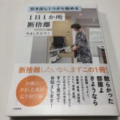 ゆうり様 リクエスト 2点 まとめ商品