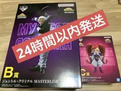 僕のヒーローアカデミア 一番くじ 開催文化祭!! B・C賞 ジェントル ラブラバ