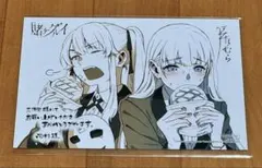 賭ケグルイ 精文館書店購入特典 1巻 イラストペーパー - メルカリ