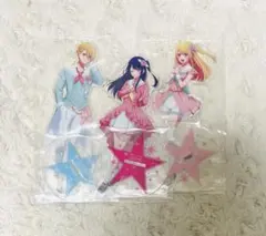 【匿名配送】推しの子 タイトーくじ 星野アイ＆アクア＆ルビー アクスタセット