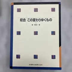 Item thumbnail for item d4c602e5-69c6-4bed-b8ed-8bbba68260aa