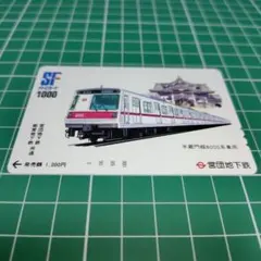 2026年最新】メトロカード 未使用の人気アイテム - メルカリ