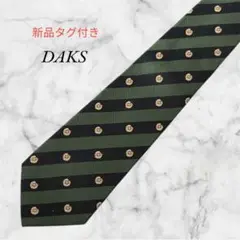 【新品タグ付き】DAKSダックス／シルクネクタイ ストライプ グリーン