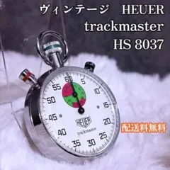 HEUER ホイヤー トラックマスター ヴィンテージ SWISS MADEのサムネイル