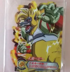 ドラゴンボールGT 大猿ベビー アクリルスタンド
