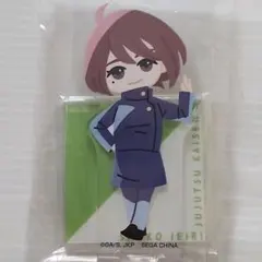 SEGA ラッキーくじ　呪術廻戦 郡青・落日　E賞 アクリルスタンド　家入 硝子