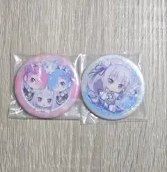 リゼロ エミリア レム ラム 缶バッジ