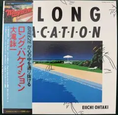 道志郎 あなたと夜と音楽と エレクトーン演奏 LPレコード - メルカリ