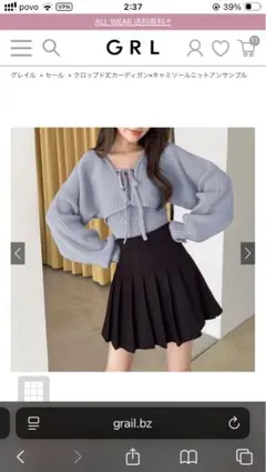 グレイル　 クロップドカーディガン ニット