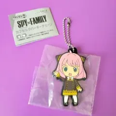 ガチャねんどろいど+ SPY×FAMILY カプセルラバーキーチェーン アーニャ