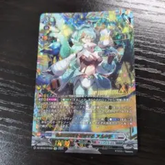 ラッシュデュエル セブンスロードアルテマウィッチ 絵違い オーバー
