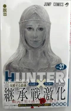 サンキュ36様 リクエスト 2点 まとめ商品