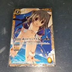 lycee リセ 天川湊月 SP サイン - メルカリ