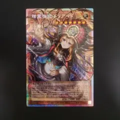 ビルディバイドブライト Fate Grand Order SCククルカン - メルカリ