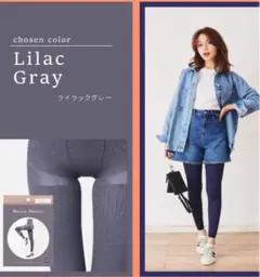 春からの新生活応援✩リブ着圧レギンス XXL 2色セット