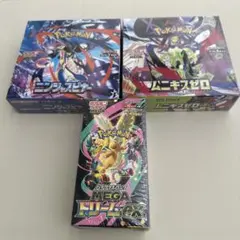 【新品未開封】シュリンク付きMEGAドリームexムニキスゼロニンジャスピナー