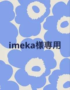 LOVOT ラボット　くまみみニット　ベースウェア　ブラウン