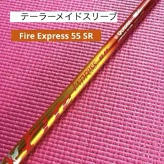 2025年最新】ファイヤーエクスプレスの人気アイテム - メルカリ