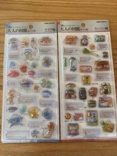 大人の図鑑シール3D スーパー編　クラゲ編