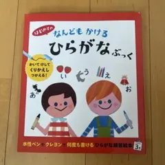 絵本2冊.からだドックンドックン.ちっちゃなくしゃみ 絵本2冊.からだドックンドックン.ちっちゃなくしゃみ - メルカリ