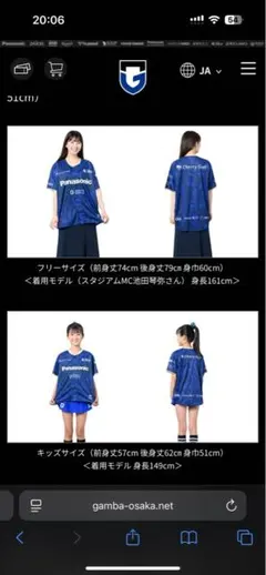 ガンバ大阪 入場者限定ヴィッセル神戸戦ベースボールシャツ