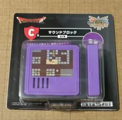 ドラクエ キャラクターグッズ