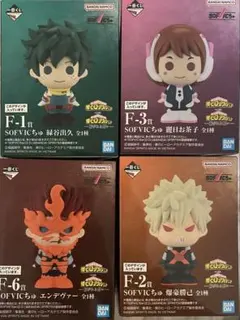 ヒロアカ 一番くじ 紡がれる想い F賞 4個