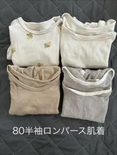 80サイズ ロンパース 4点セット
