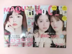 新品未読品！VOCE 2026年9月号 田村保乃 金村美玖、マキア 鈴木えみ