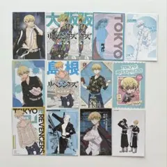 東京リベンジャーズ 松野千冬 ポストカード セット