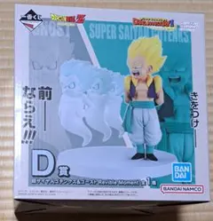 ドラゴンボール　一番くじ　D賞　超サイヤ人ゴテンクス&ゴーストフィギュア