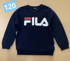 FILA フィラ　裏起毛トレーナー　120のサムネイル