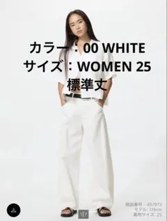 UNIQLO バギーカーブジーンズ★