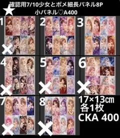 K☆K。。。★★様❣️ハンドメイドオーダー確認ページ＊女の子パネル K☆K。。。様❣️ハンドメイドオーダー確認ページ＊女の子パネル