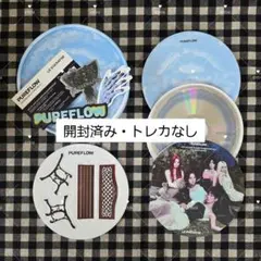 【匿名発送】LESSERAFIM PUREFLOW 開封済み vol.1