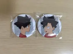 2026年最新】黒尾鉄朗 缶バッジ 幼少期の人気アイテム - メルカリ