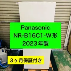 2026年最新】NR-B16C1の人気アイテム - メルカリ
