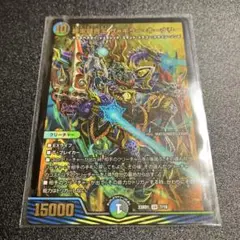 終末縫合王ザ＝キラー・キーナリー　終末縫合王ザキラーキーナリー　初期