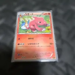 ポケカ リザード EBB EXバトルブースト 010/093 ミラー アンリミ
