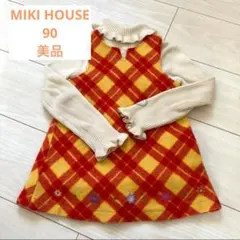 mikihouse　ミキハウス　チェック　ジャンバースカート 90cm