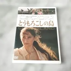 イエジー・スコリモフスキ『バリエラ』 DVD ('66ポーランド) - メルカリ