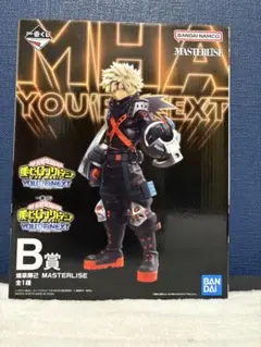 爆豪勝己　フィギュア　一番くじ