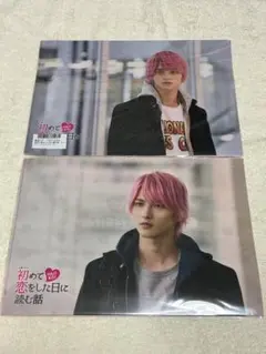 2025年最新】横浜流星の人気アイテム - メルカリ